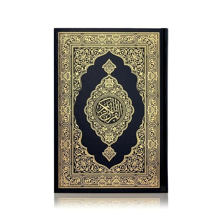 Quran