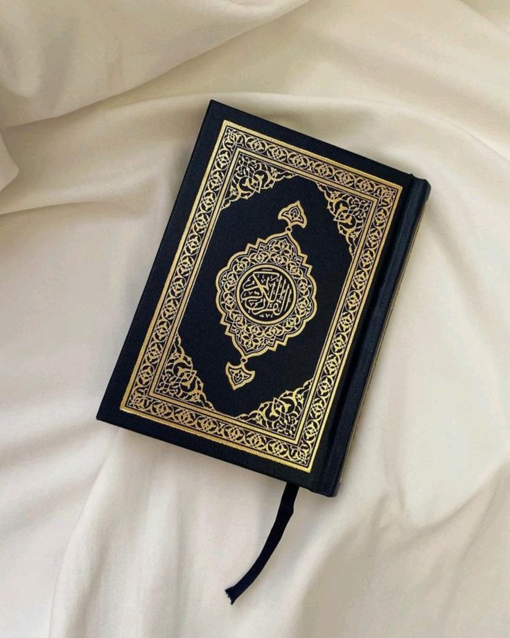 Quran