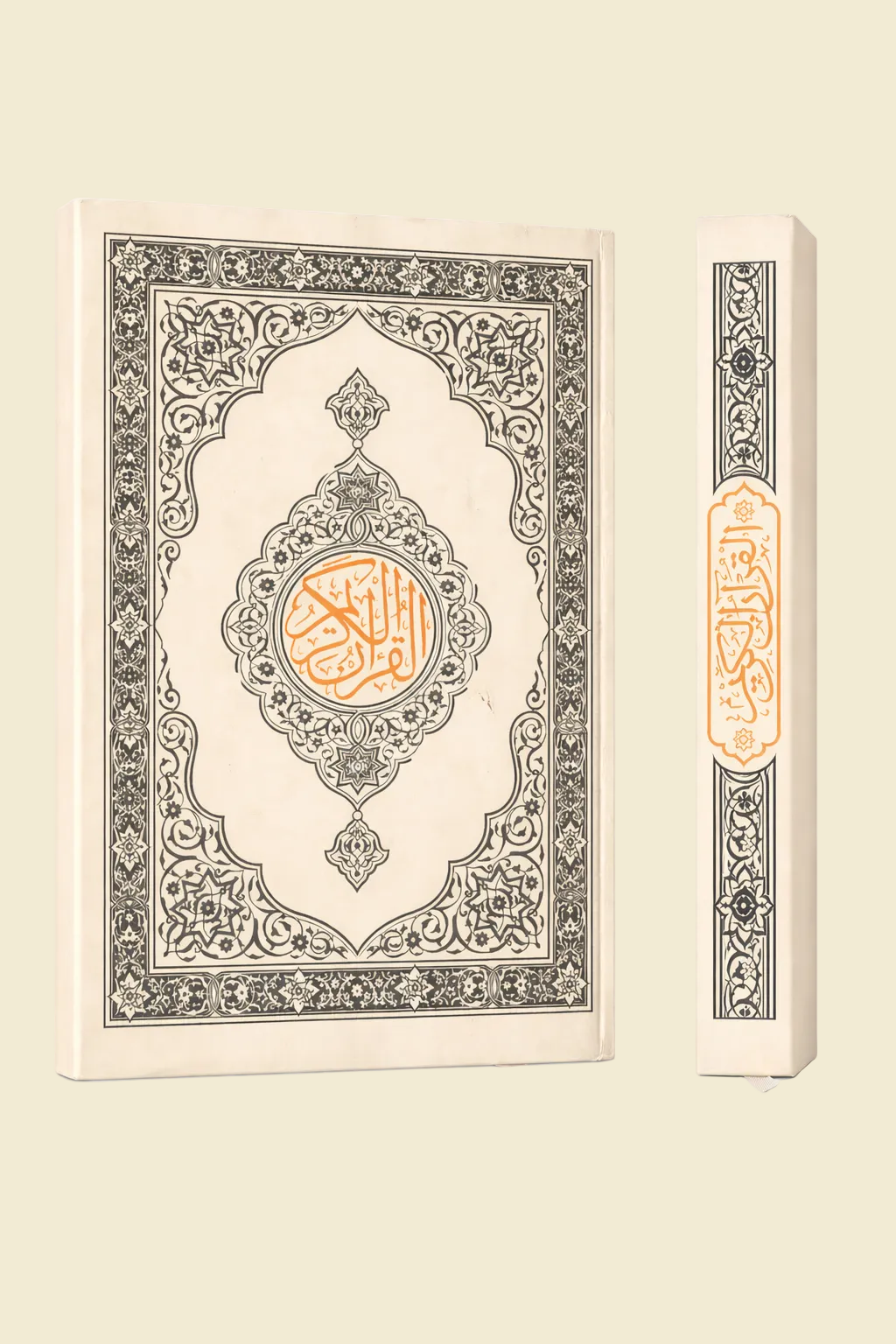 Quran