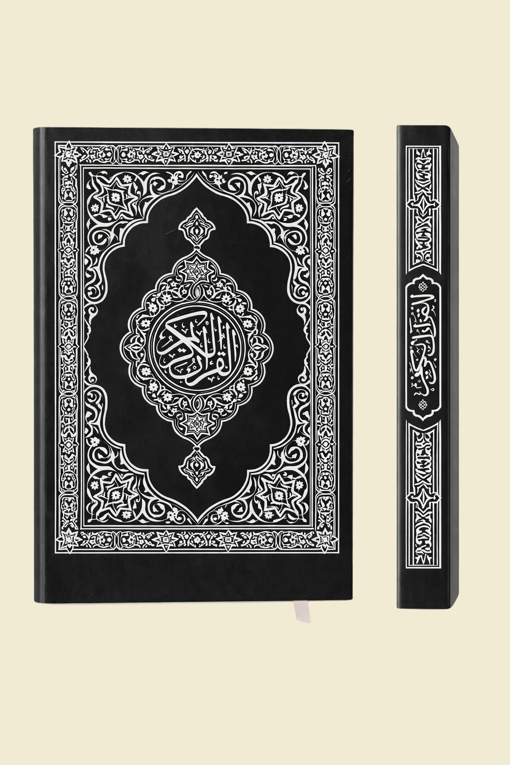 Quran