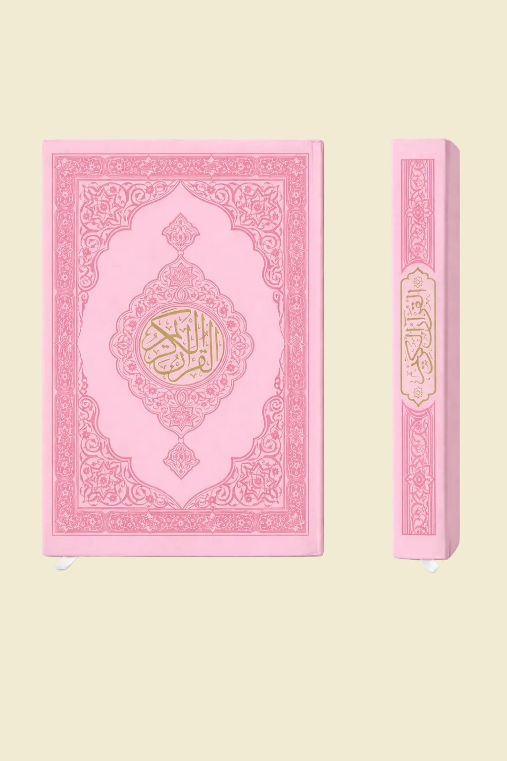 Quran